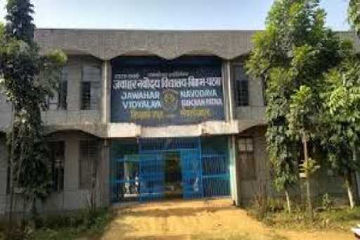 JAWAHAR NAVODAYA VIDYALAYA BIHAR